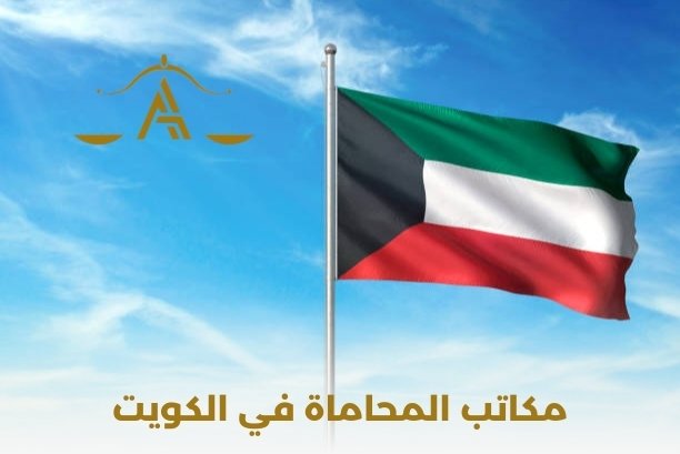 هل يمكن أن يساعد مكتب الرضوان في قضايا اختراق البيانات؟ هل يمكن أن يساعد مكتب الرضوان في قضايا اختراق البيانات؟