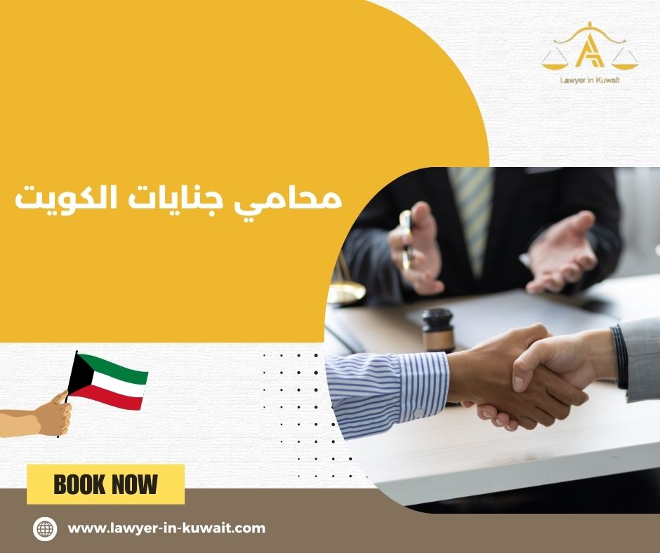 أخطاء شائعة يجب تجنبها في القضايا الجنائية