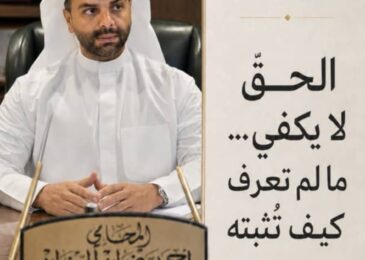 المحامي احمد الرضوان - اشهر محامي في الكويت
