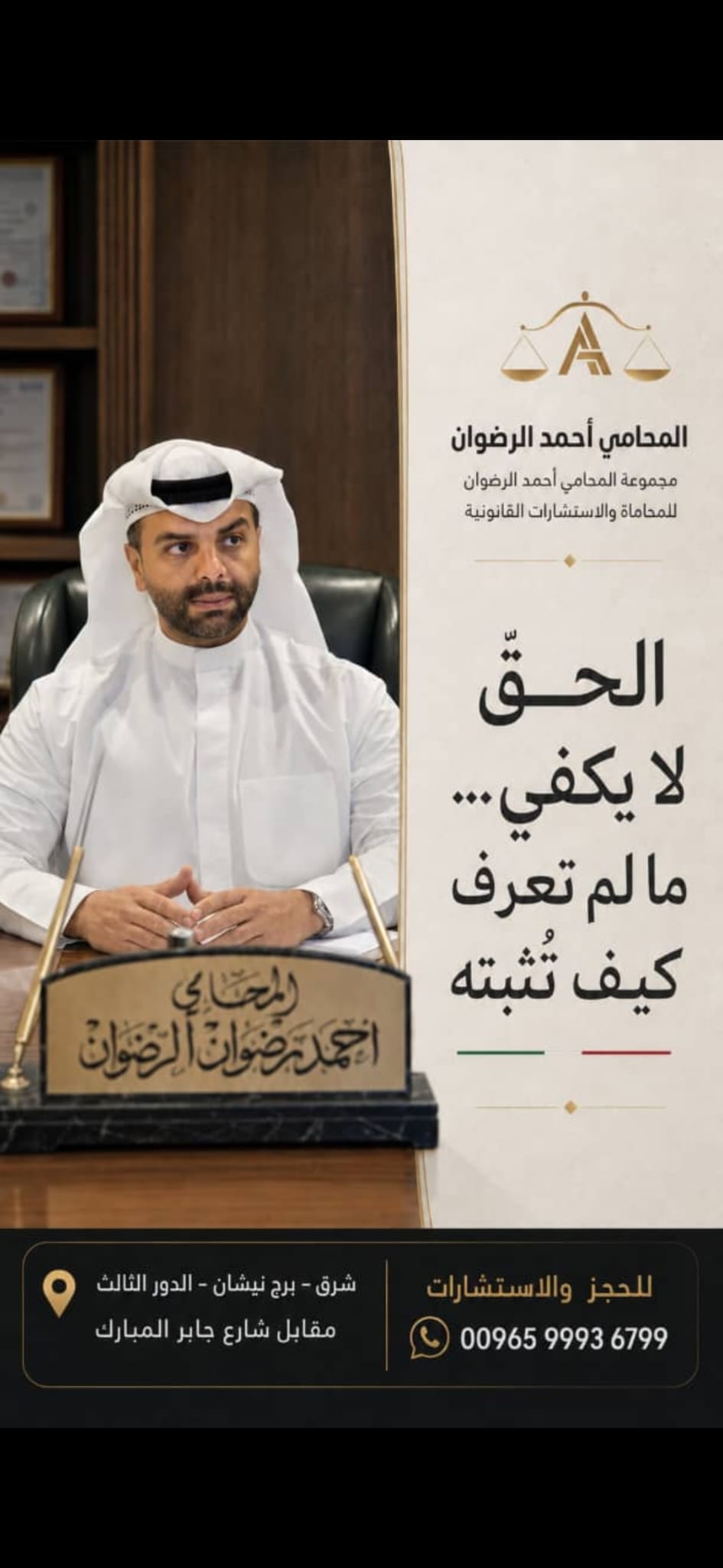 عمل توكيل عام في الكويت